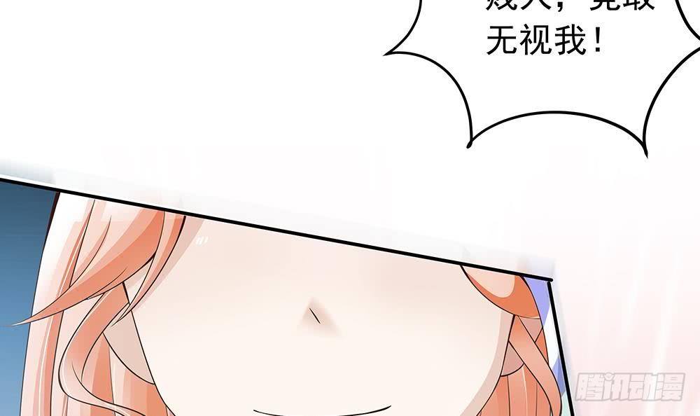 总裁老公爱不够韩漫全集-第26话 怒惩贱人！无删减无遮挡章节图片 