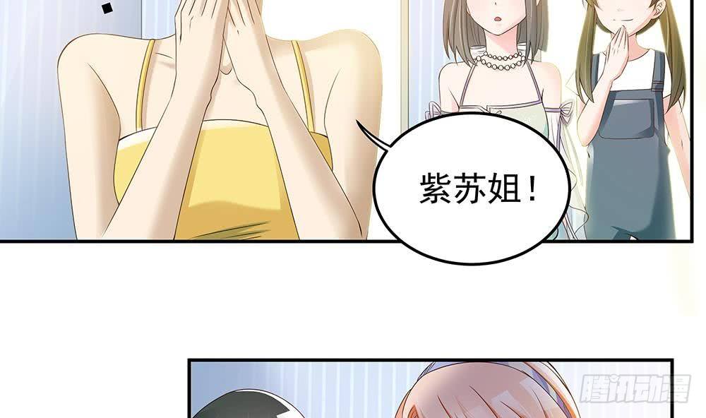 总裁老公爱不够韩漫全集-第26话 怒惩贱人！无删减无遮挡章节图片 