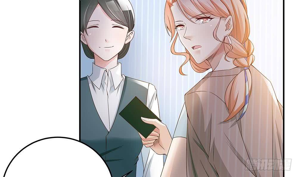 总裁老公爱不够韩漫全集-第26话 怒惩贱人！无删减无遮挡章节图片 