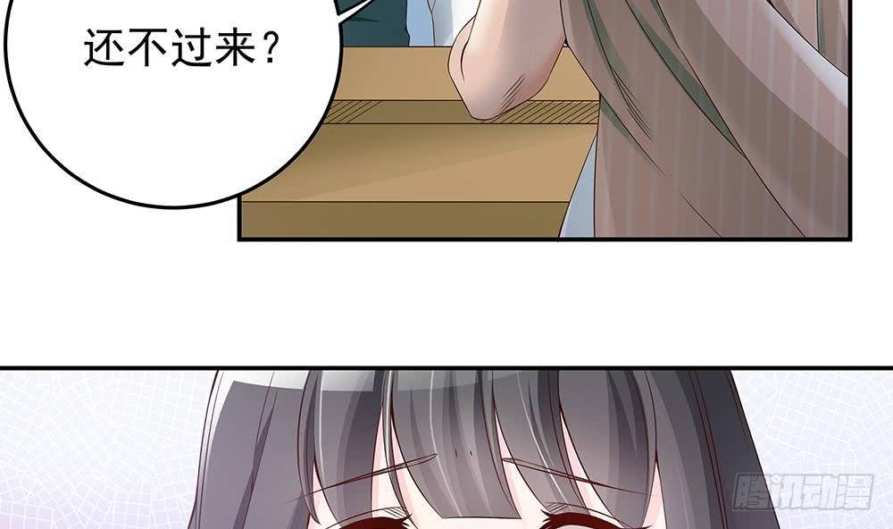 总裁老公爱不够韩漫全集-第26话 怒惩贱人！无删减无遮挡章节图片 
