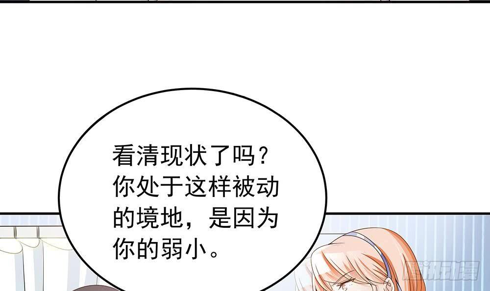 总裁老公爱不够韩漫全集-第26话 怒惩贱人！无删减无遮挡章节图片 