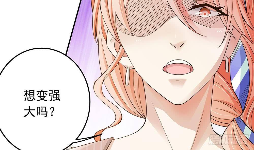 总裁老公爱不够韩漫全集-第26话 怒惩贱人！无删减无遮挡章节图片 
