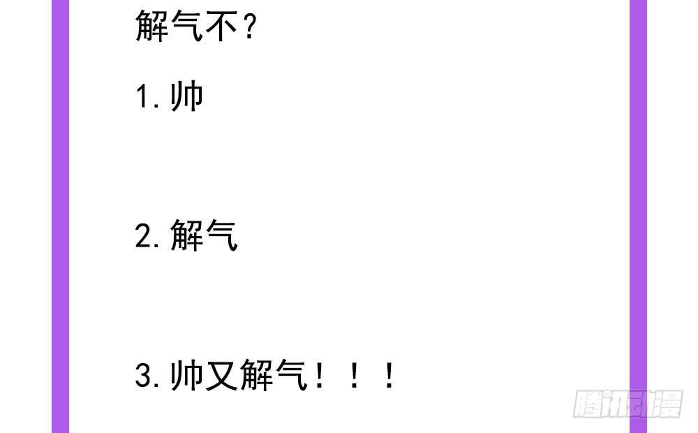 总裁老公爱不够韩漫全集-第26话 怒惩贱人！无删减无遮挡章节图片 