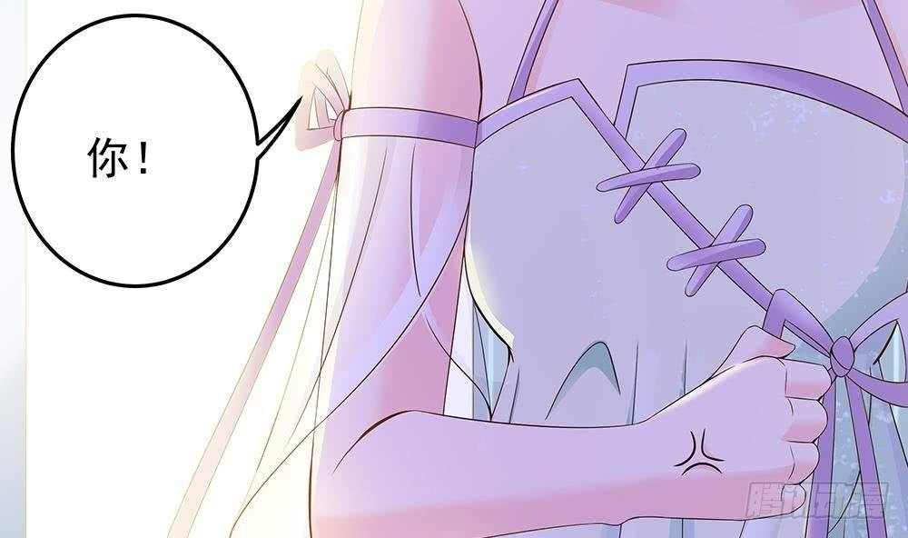 总裁老公爱不够韩漫全集-第26话 怒惩贱人！无删减无遮挡章节图片 