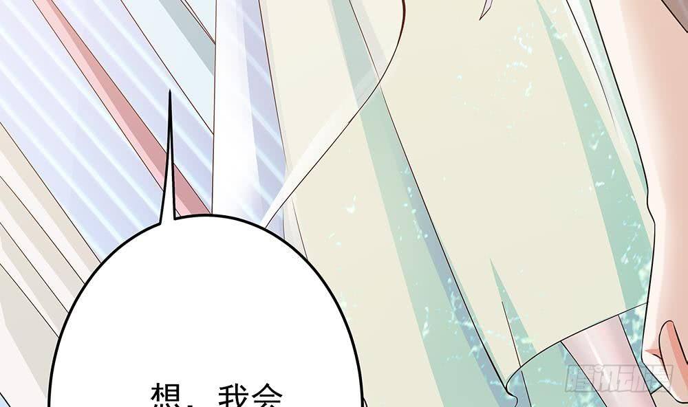 总裁老公爱不够韩漫全集-第27话 老公来善后无删减无遮挡章节图片 