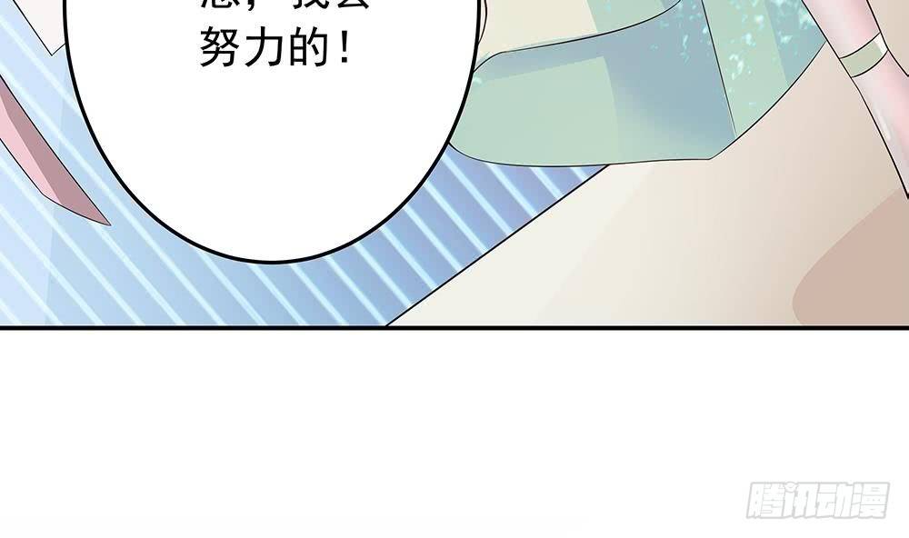 总裁老公爱不够韩漫全集-第27话 老公来善后无删减无遮挡章节图片 