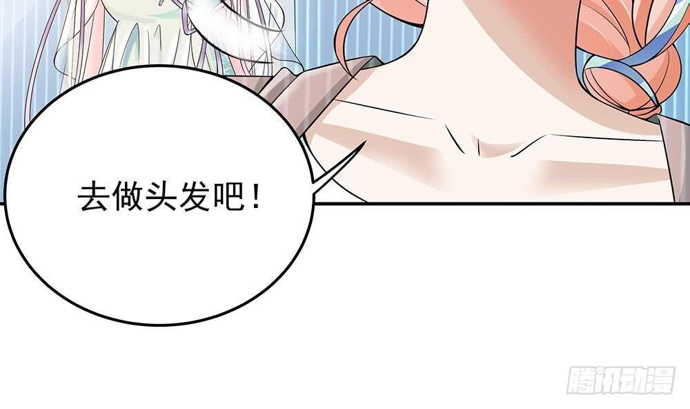 总裁老公爱不够韩漫全集-第27话 老公来善后无删减无遮挡章节图片 