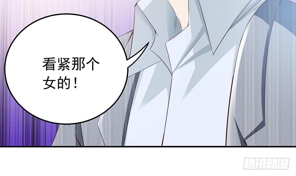 总裁老公爱不够韩漫全集-第27话 老公来善后无删减无遮挡章节图片 