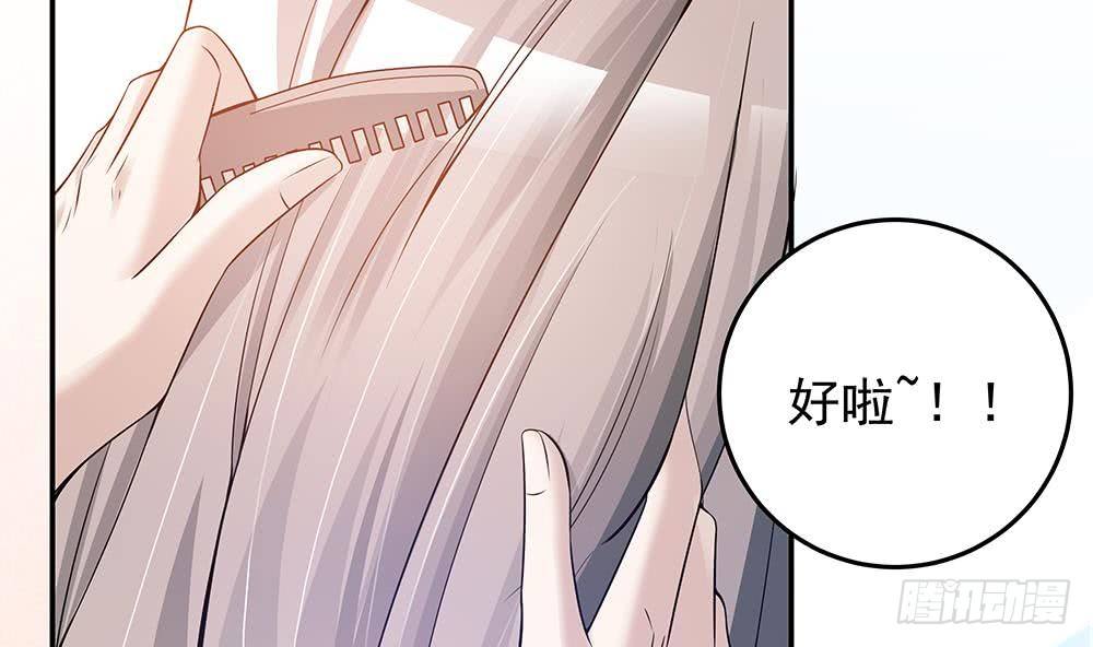 总裁老公爱不够韩漫全集-第27话 老公来善后无删减无遮挡章节图片 