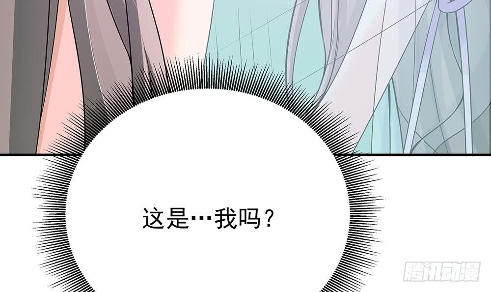 总裁老公爱不够韩漫全集-第27话 老公来善后无删减无遮挡章节图片 