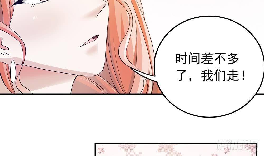 总裁老公爱不够韩漫全集-第27话 老公来善后无删减无遮挡章节图片 