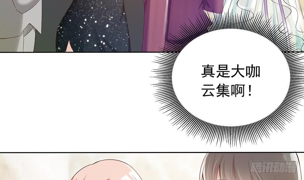 总裁老公爱不够韩漫全集-第27话 老公来善后无删减无遮挡章节图片 