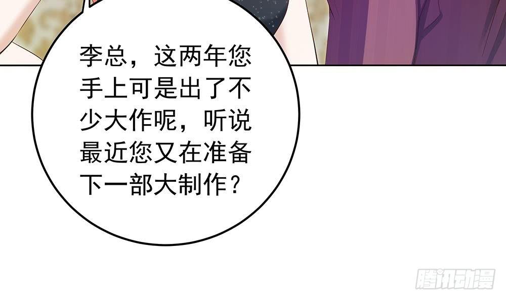 总裁老公爱不够韩漫全集-第27话 老公来善后无删减无遮挡章节图片 