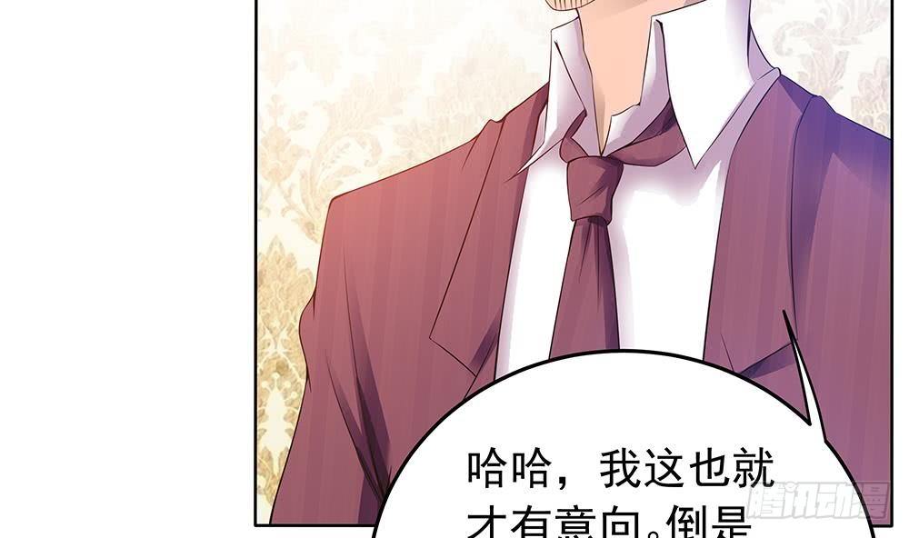 总裁老公爱不够韩漫全集-第27话 老公来善后无删减无遮挡章节图片 