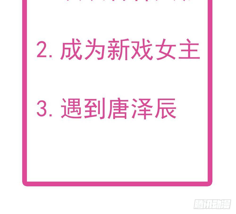 总裁老公爱不够韩漫全集-第27话 老公来善后无删减无遮挡章节图片 