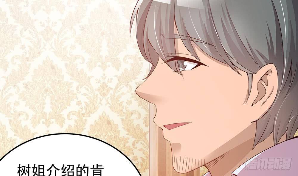 总裁老公爱不够韩漫全集-第28话 老公竟和别的女人……无删减无遮挡章节图片 