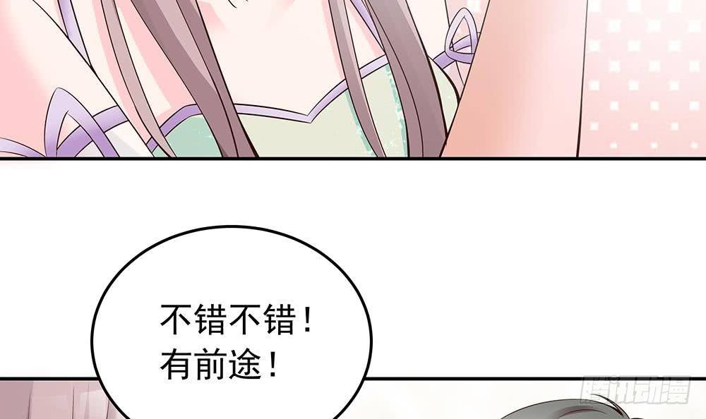 总裁老公爱不够韩漫全集-第28话 老公竟和别的女人……无删减无遮挡章节图片 