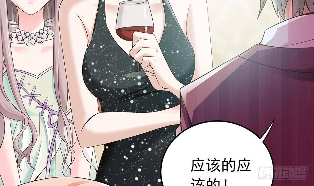 总裁老公爱不够韩漫全集-第28话 老公竟和别的女人……无删减无遮挡章节图片 