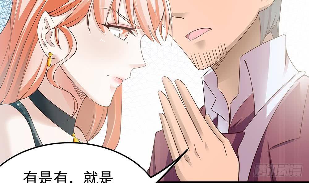 总裁老公爱不够韩漫全集-第28话 老公竟和别的女人……无删减无遮挡章节图片 