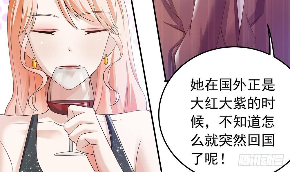 总裁老公爱不够韩漫全集-第28话 老公竟和别的女人……无删减无遮挡章节图片 