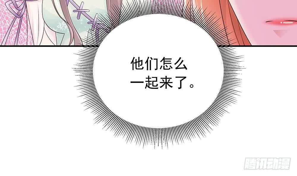 总裁老公爱不够韩漫全集-第28话 老公竟和别的女人……无删减无遮挡章节图片 