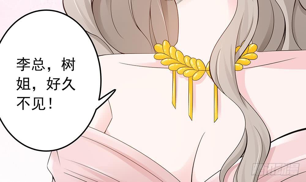 总裁老公爱不够韩漫全集-第28话 老公竟和别的女人……无删减无遮挡章节图片 
