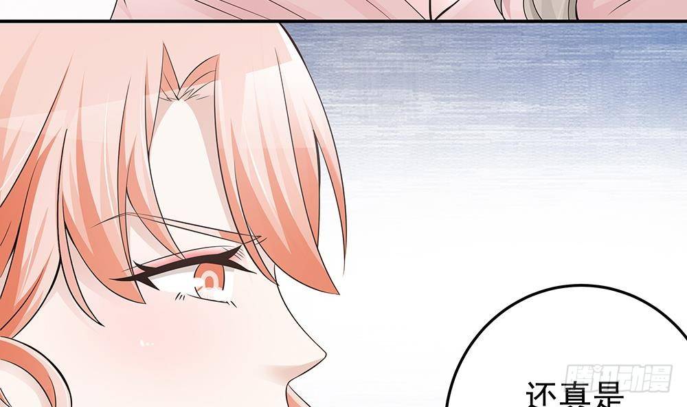 总裁老公爱不够韩漫全集-第28话 老公竟和别的女人……无删减无遮挡章节图片 