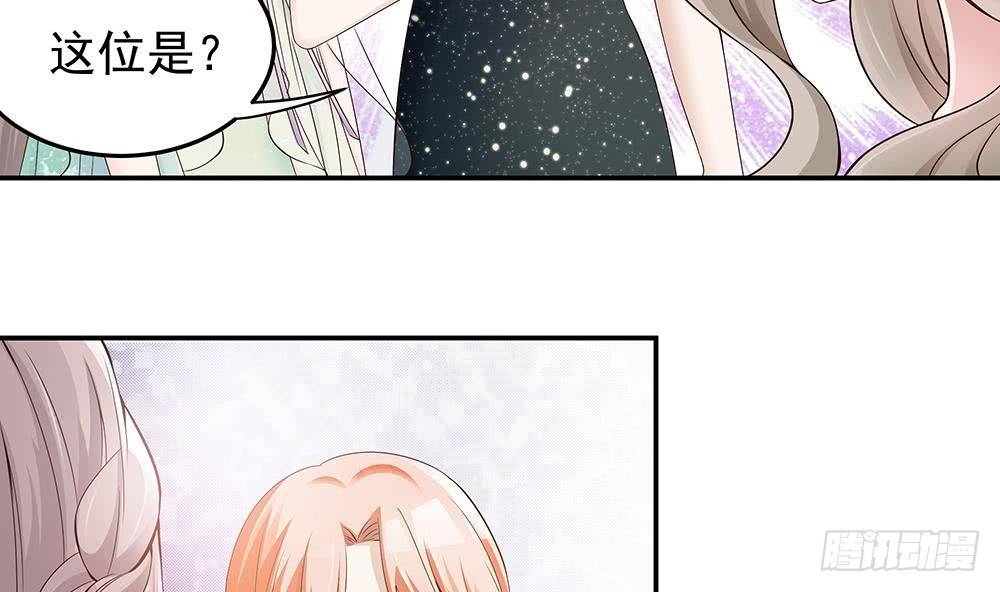 总裁老公爱不够韩漫全集-第28话 老公竟和别的女人……无删减无遮挡章节图片 