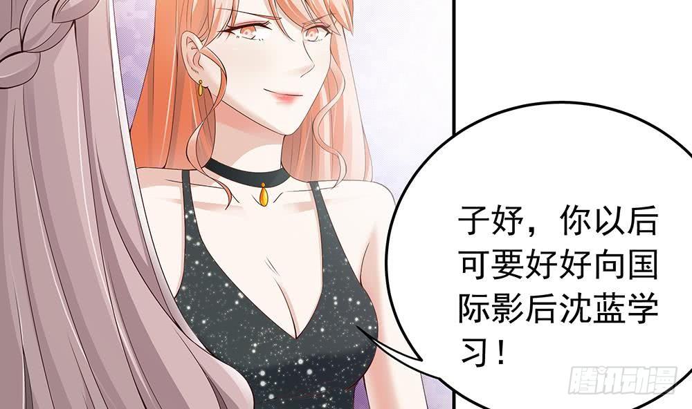 总裁老公爱不够韩漫全集-第28话 老公竟和别的女人……无删减无遮挡章节图片 