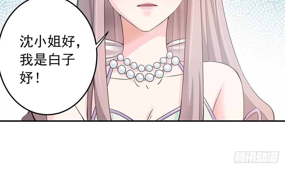 总裁老公爱不够韩漫全集-第28话 老公竟和别的女人……无删减无遮挡章节图片 