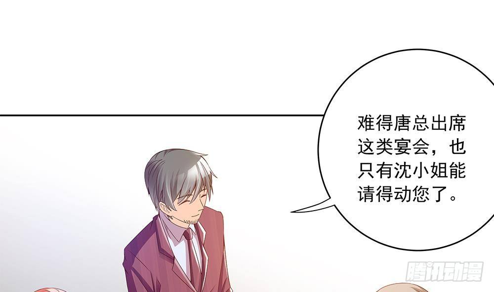 总裁老公爱不够韩漫全集-第29话 给老公甩脸色无删减无遮挡章节图片 