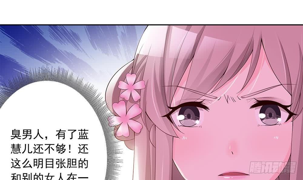 总裁老公爱不够韩漫全集-第29话 给老公甩脸色无删减无遮挡章节图片 