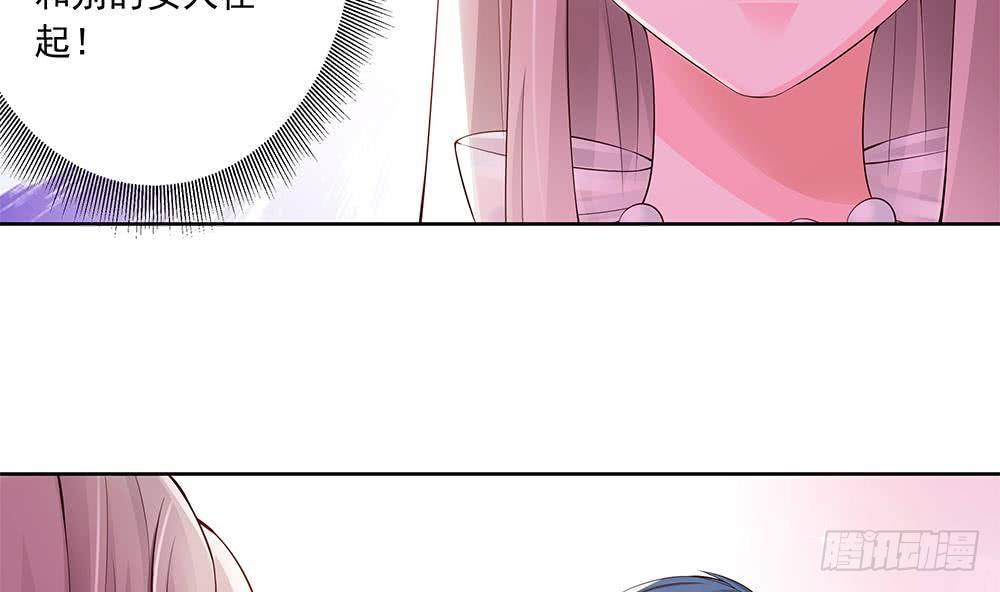 总裁老公爱不够韩漫全集-第29话 给老公甩脸色无删减无遮挡章节图片 