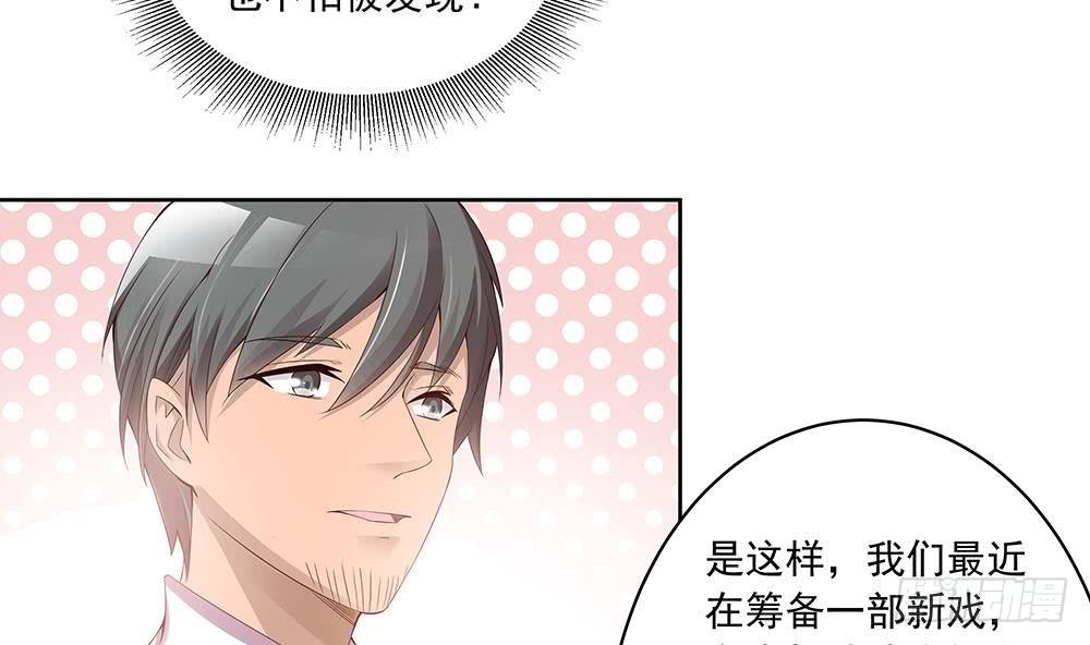 总裁老公爱不够韩漫全集-第29话 给老公甩脸色无删减无遮挡章节图片 