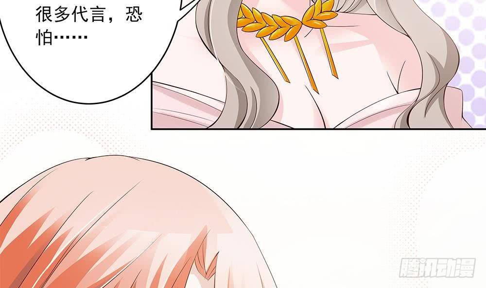 总裁老公爱不够韩漫全集-第29话 给老公甩脸色无删减无遮挡章节图片 