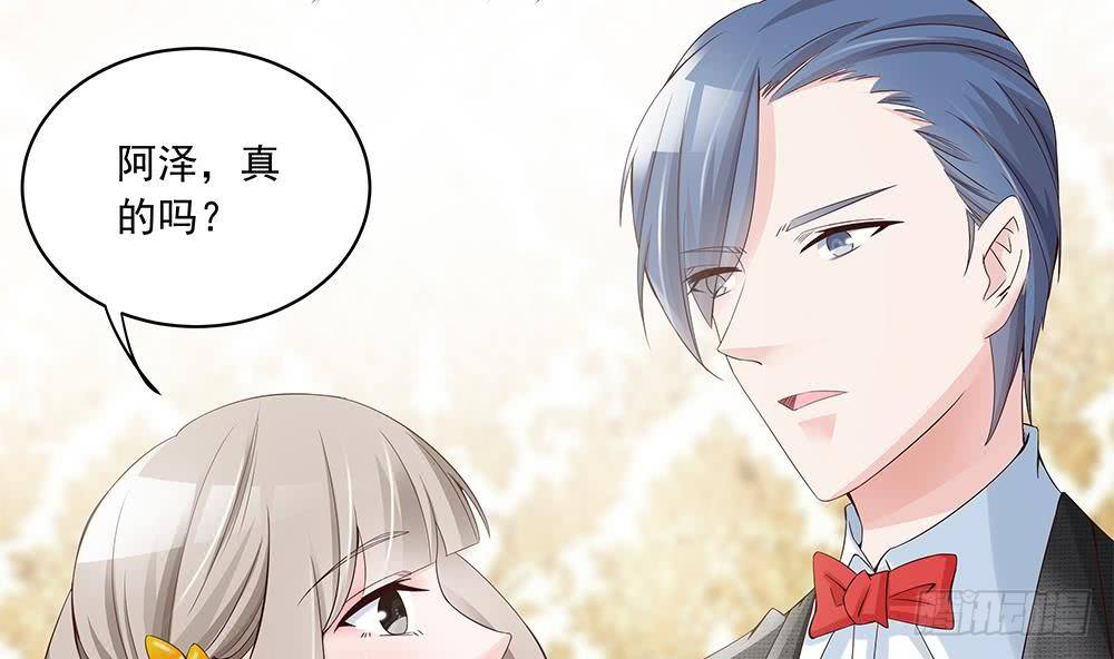 总裁老公爱不够韩漫全集-第29话 给老公甩脸色无删减无遮挡章节图片 