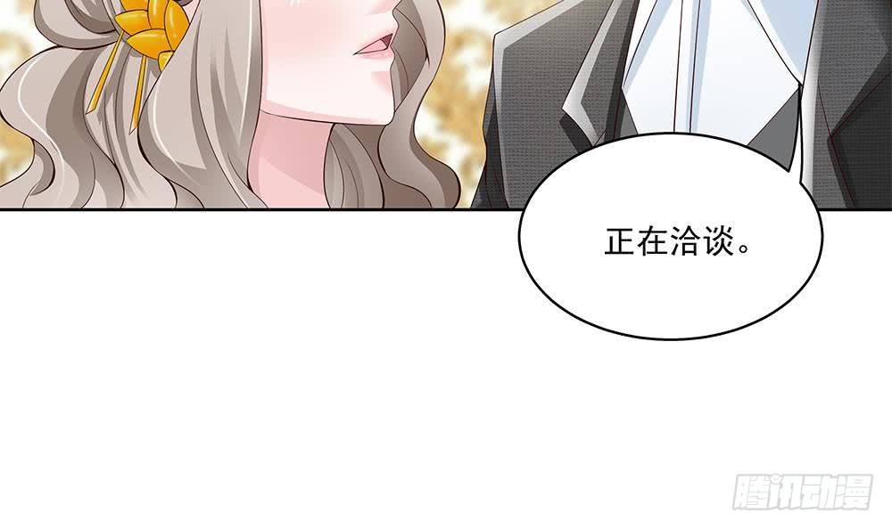 总裁老公爱不够韩漫全集-第29话 给老公甩脸色无删减无遮挡章节图片 