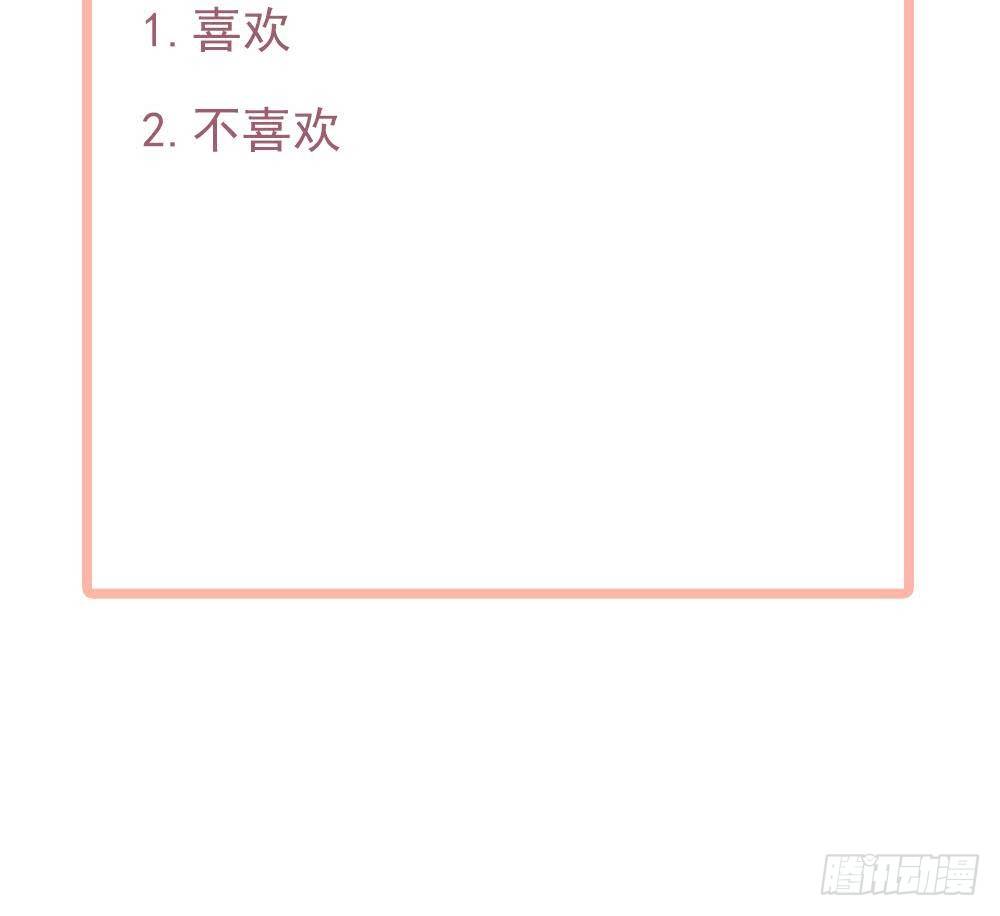 总裁老公爱不够韩漫全集-第29话 给老公甩脸色无删减无遮挡章节图片 