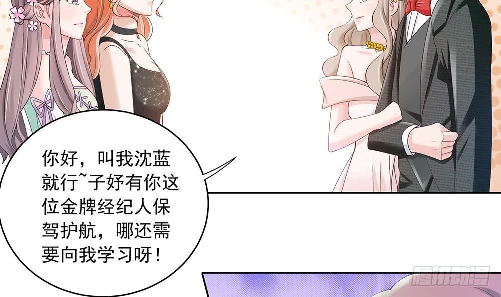 总裁老公爱不够韩漫全集-第29话 给老公甩脸色无删减无遮挡章节图片 