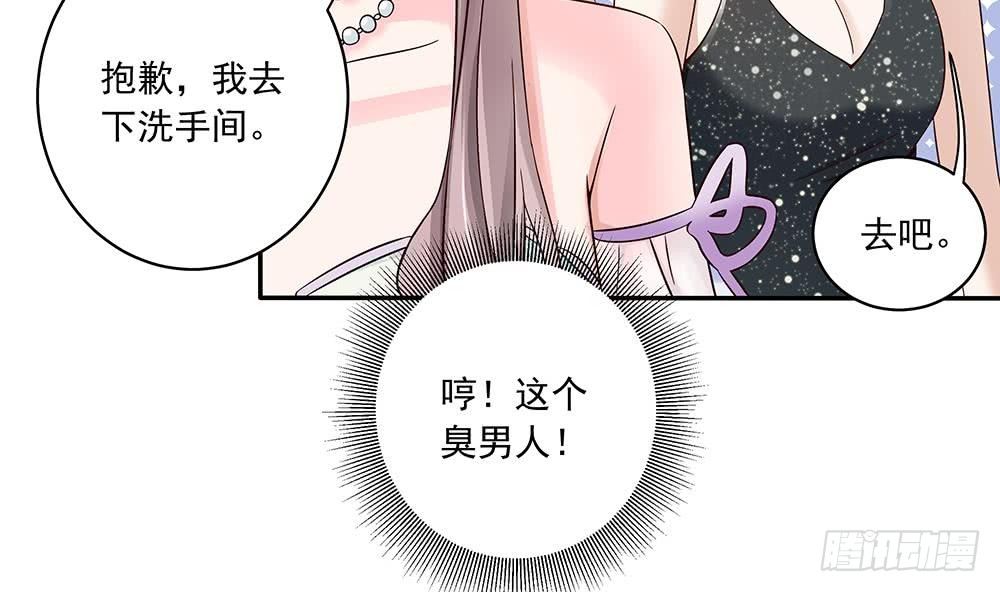 总裁老公爱不够韩漫全集-第30话 老婆吃醋了！无删减无遮挡章节图片 