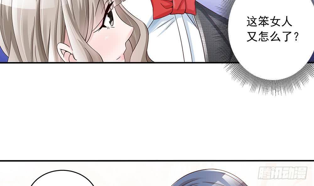 总裁老公爱不够韩漫全集-第30话 老婆吃醋了！无删减无遮挡章节图片 
