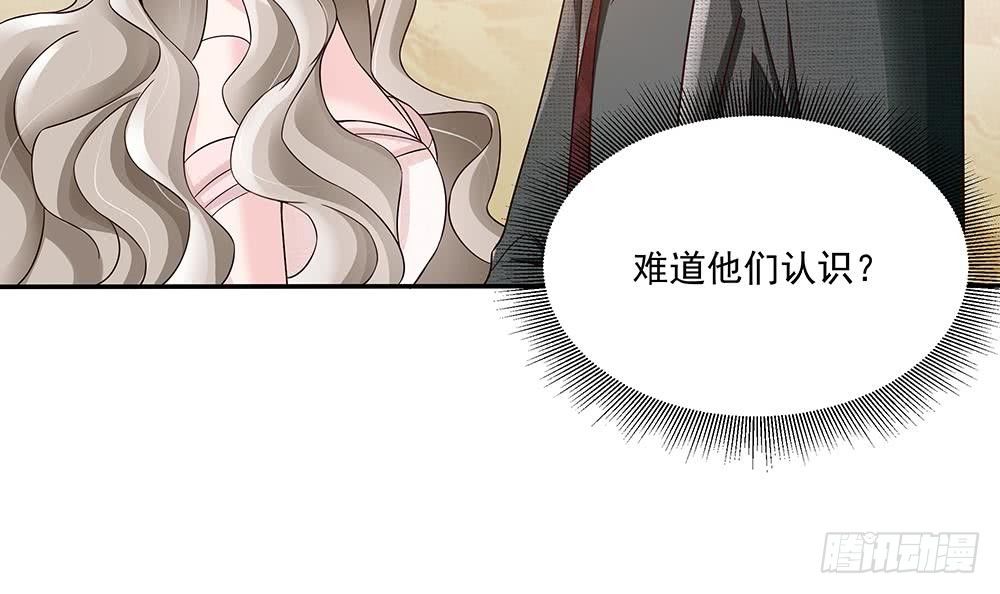 总裁老公爱不够韩漫全集-第30话 老婆吃醋了！无删减无遮挡章节图片 