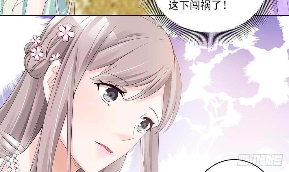总裁老公爱不够韩漫全集-第30话 老婆吃醋了！无删减无遮挡章节图片 