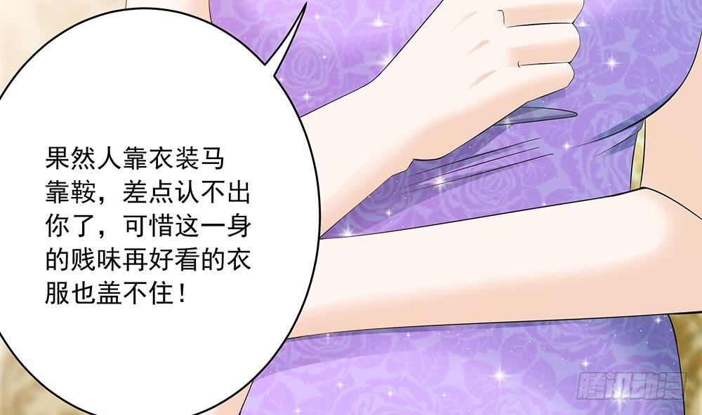总裁老公爱不够韩漫全集-第30话 老婆吃醋了！无删减无遮挡章节图片 