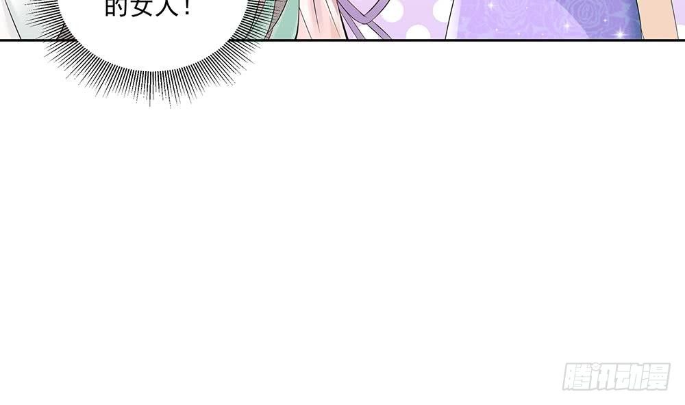 总裁老公爱不够韩漫全集-第30话 老婆吃醋了！无删减无遮挡章节图片 