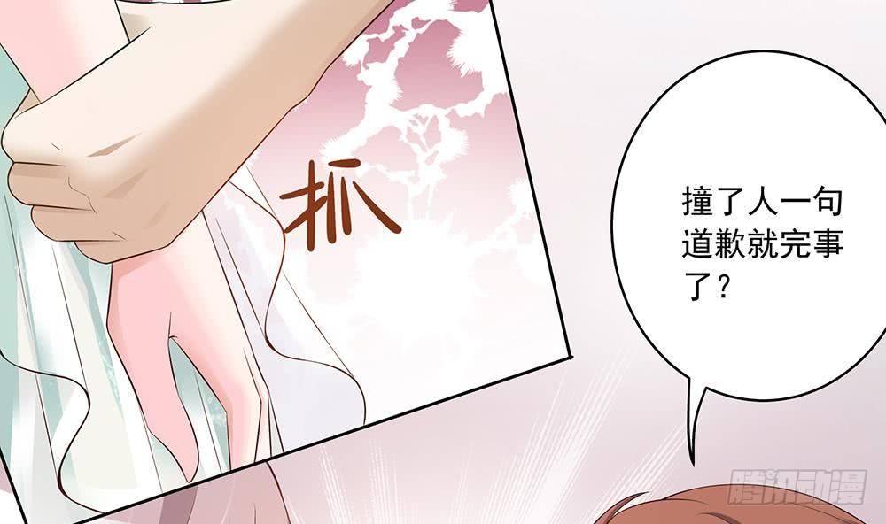 总裁老公爱不够韩漫全集-第30话 老婆吃醋了！无删减无遮挡章节图片 