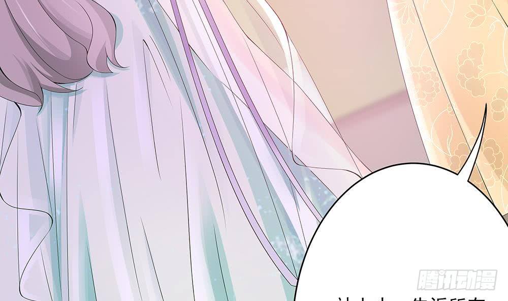 总裁老公爱不够韩漫全集-第30话 老婆吃醋了！无删减无遮挡章节图片 