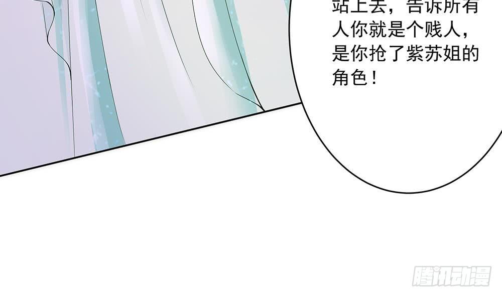 总裁老公爱不够韩漫全集-第30话 老婆吃醋了！无删减无遮挡章节图片 