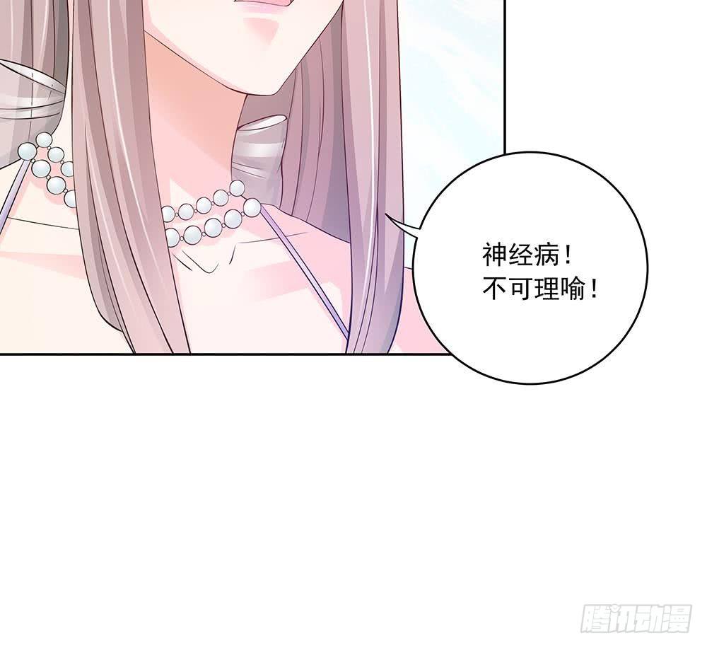 总裁老公爱不够韩漫全集-第30话 老婆吃醋了！无删减无遮挡章节图片 