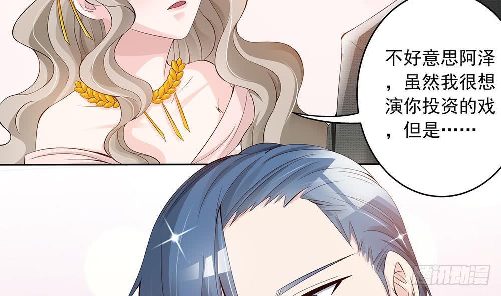 总裁老公爱不够韩漫全集-第30话 老婆吃醋了！无删减无遮挡章节图片 